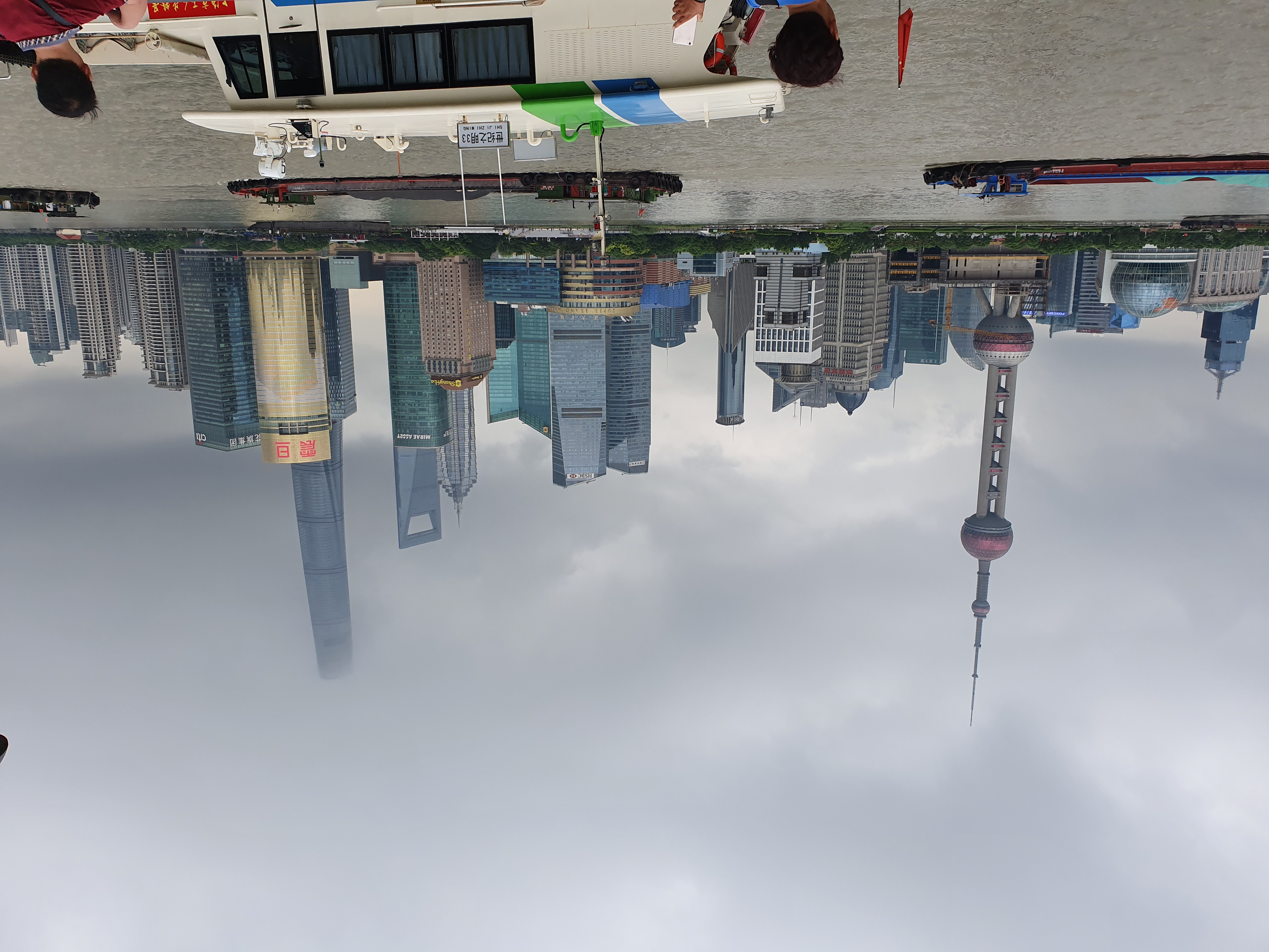 Shanghai 2019